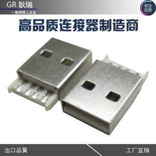 �B����usb a�����w18�L�������^ usb am��Ʒ�������w���^