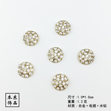 韩版饰品合金发饰diy配件水钻小圆半球满钻球diy配件现货厂家直销