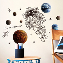 梵汐XL8335太空中的宇航员墙贴 卧室书房客厅玄关背景装饰墙贴纸