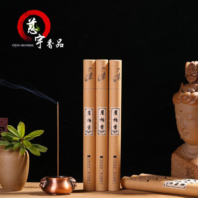 天然太行崖柏线香老山檀香瑜伽香篆熏香盘香芽庄沉塔香空气净化香|ms