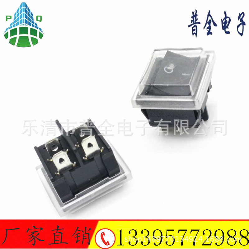 船型开关 KCD5方形防水翘板开关 尺寸21*24mm 4脚2档方形电源开关