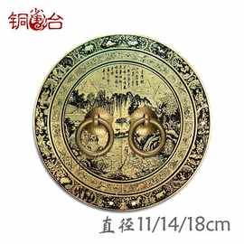 铜雀台金陵图拉把手CYB008仿古家具黄铜拉手明清配件抽黄铜材质