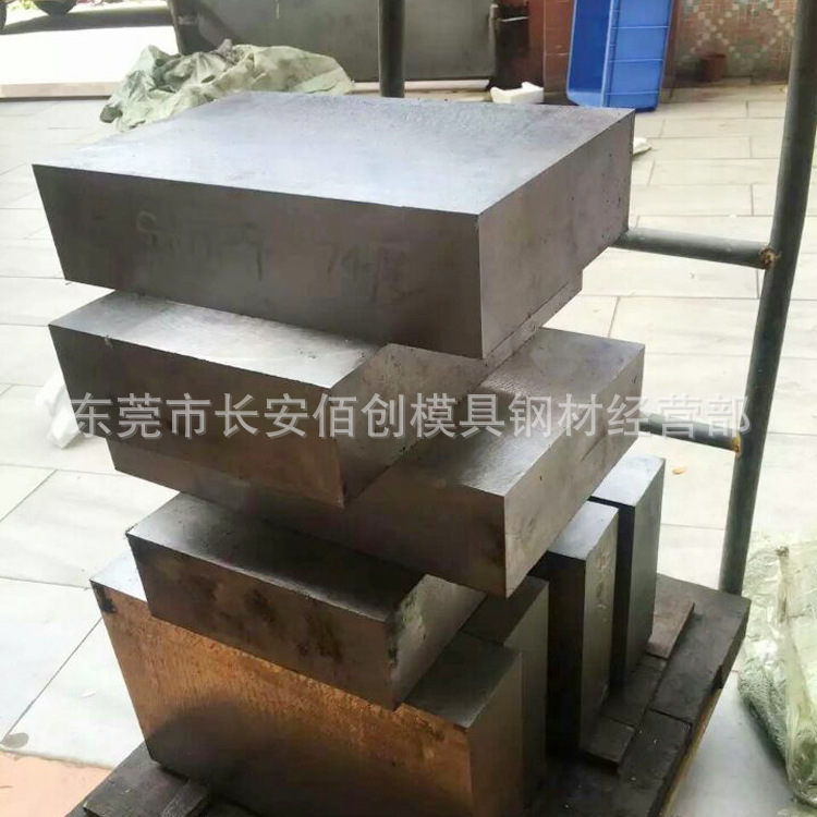 供应美国T42模具钢材 精冲6F7模具钢板 T42冲子料 加工精板光板