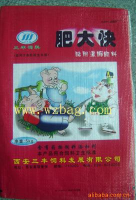 化肥袋 feedbag 饲料袋 肥料包装袋 复合肥料袋 尿素袋