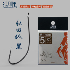 Akita fox fish hook with black red worm earthworm long handle thin strip traditional fishing crucian carp winter fishing lake library fishing hook bag