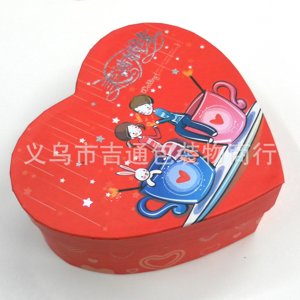 定 做爱心形礼品盒 珠宝首饰硬纸盒 礼品盒定 做