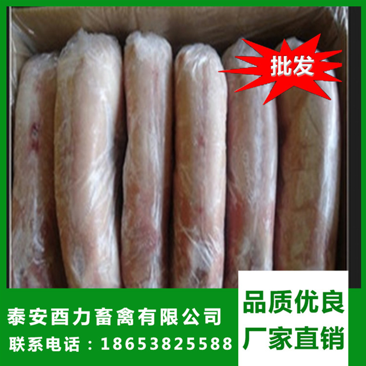 新鲜美味兔白条 整只现杀 生兔子肉 冷冻兔子 农场喂养白条兔