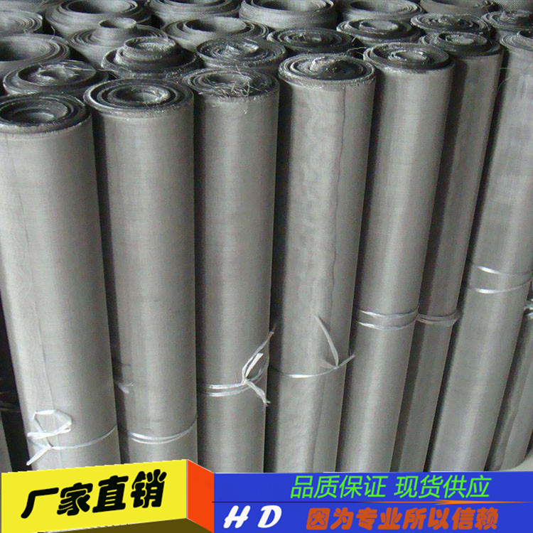 现货销售电子烟专用耐高温镍铬合金网  Cr20Ni80寿命长  15年诚信