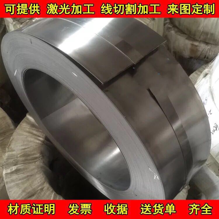 生产厂家带钢65Mn弹簧钢 发蓝抛光Q195镀锌钢板卷冷轧钢卷
