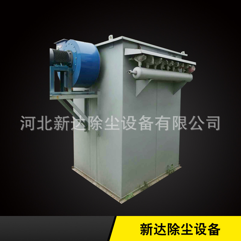 工业锅炉脉冲袋式除尘器样 单机袋式除尘器 布袋式除尘器 收尘器