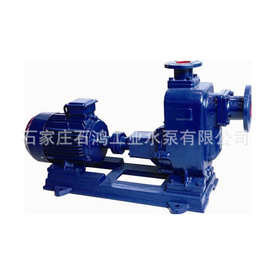 高效节能的自吸泵 自吸清水泵 65ZX25-20 性能稳定 质量可靠