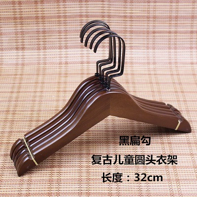 32cm children's round head clothes hanger [black flat hook]