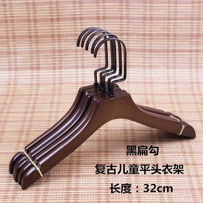 32cm children's flat head [black flat hook]