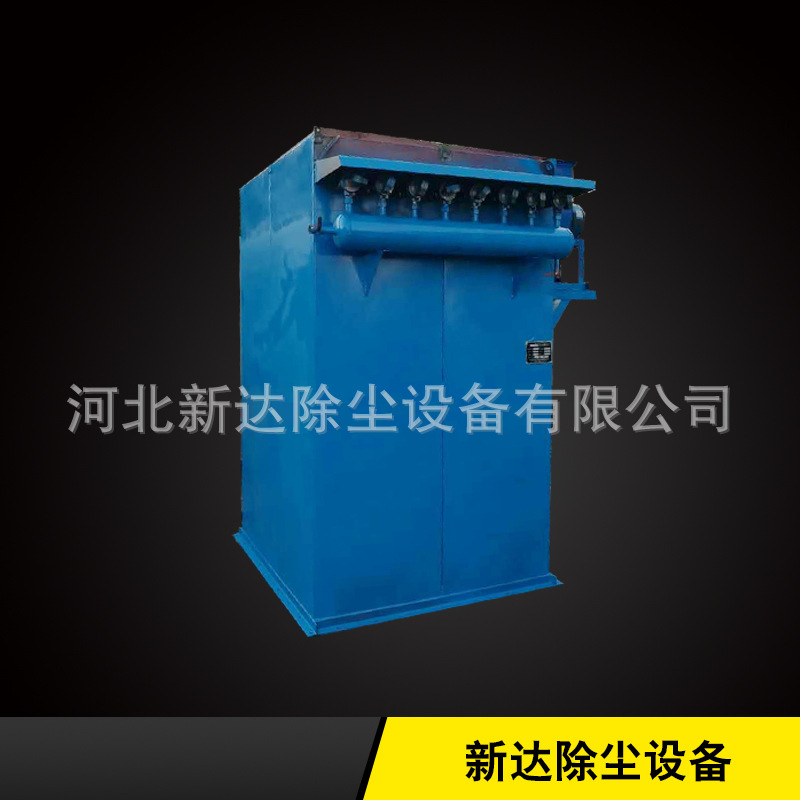 布袋除尘器 新款旱烟除尘设备 工业粉尘处理设备 脉冲式除尘器