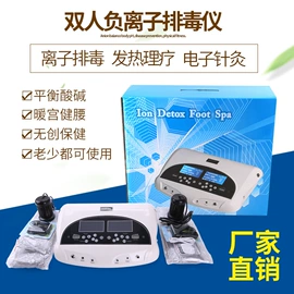 足浴电器;足底理疗;泡脚盆沐浴桶