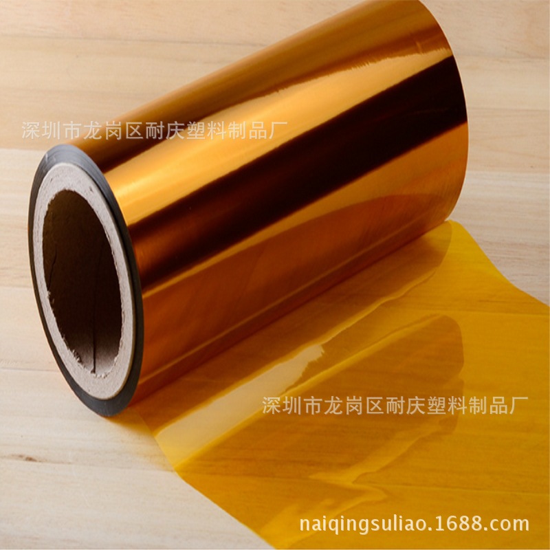 长期供应彩色透明PET眼镜片 现货电镀一面金一银吸塑PVC卷材