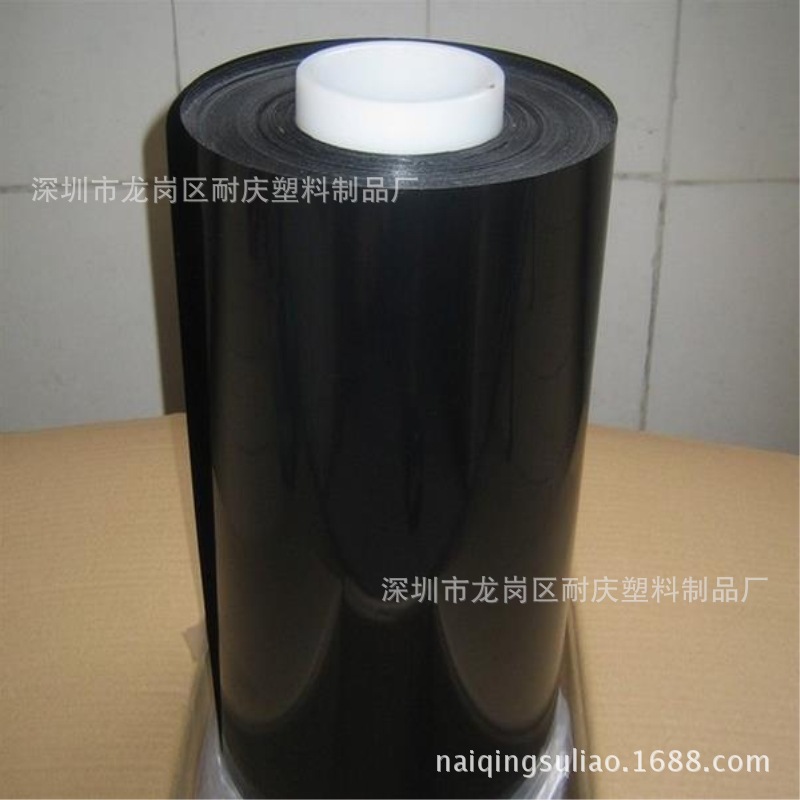 低价供应哑黑吸塑包装内衬盒PET卷材 防尘耐化学性PVC透明胶片