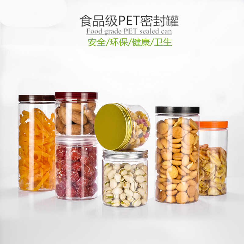 PET透明塑料罐密封瓶干果包装瓶广口加厚糖果塑料罐85口分装罐