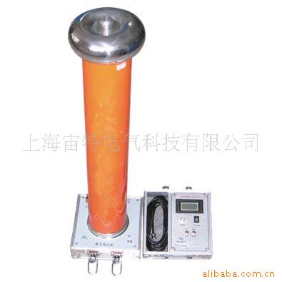 上海宙应FRC交直流高压测量仪（分压器）FRC50