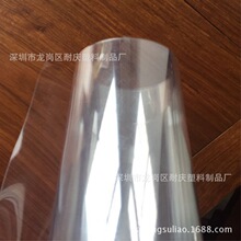 ��������PET���� �ۺ�PETƬ�� ��ɫ͸��PET�zƬ �ɼӹ����ߴ�