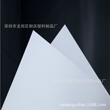 �׼ӹ�������ɫ����PP��� ��ĥ�����Ѹ�Ӳ��PPR�������ϰ�