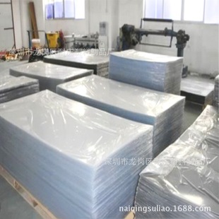 �S����͸��PVC���bģ�� ӡˢPVCƬ�� ��ɫPVC���Ŀɶ��ߴ�