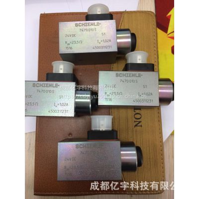 哈威WN1D电磁阀线圈4704 8559