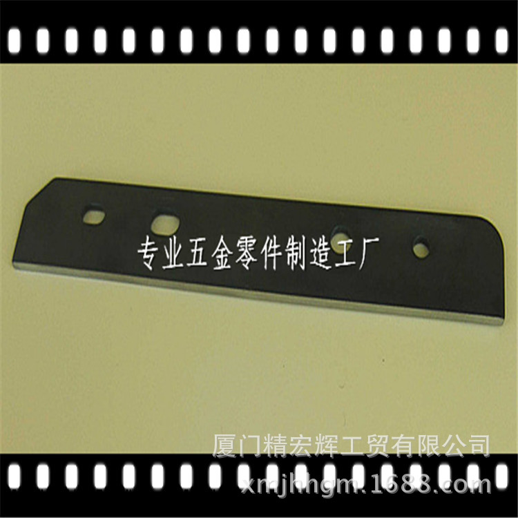 厦门冲压 切刀 精密冲压 五金冲压