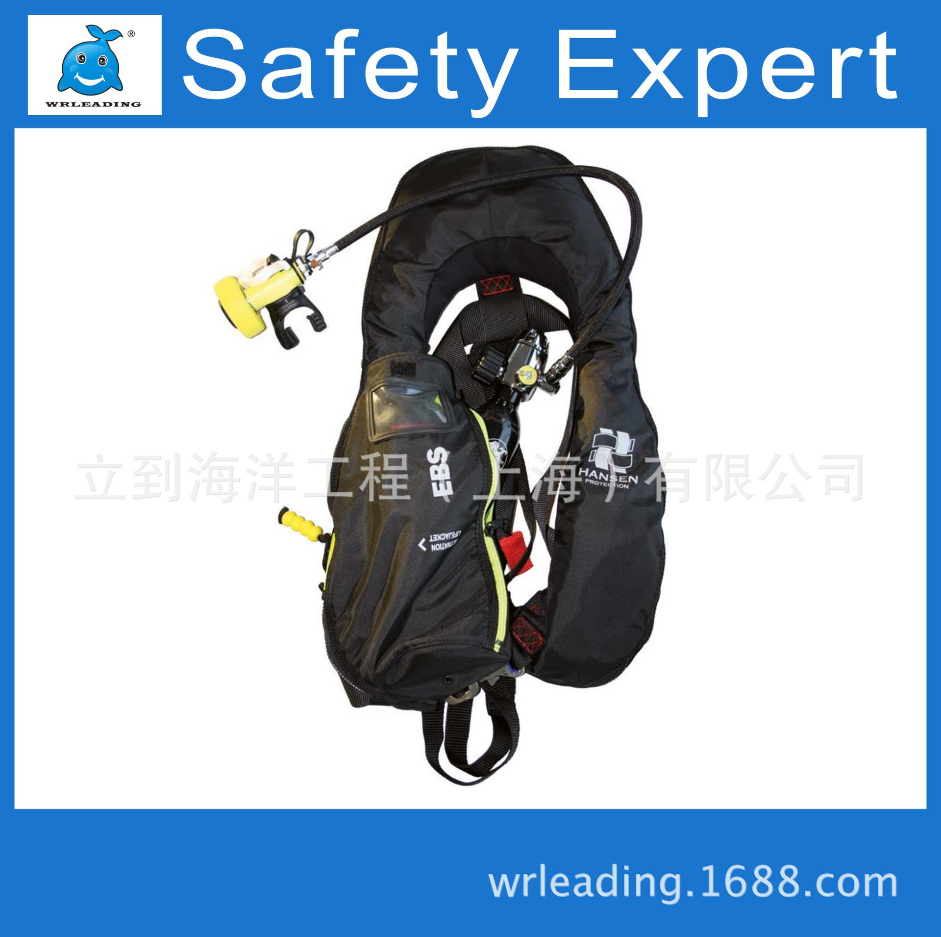 Hansen飞行员救生衣 275N救生衣 飞行救生衣 Hansen救生衣