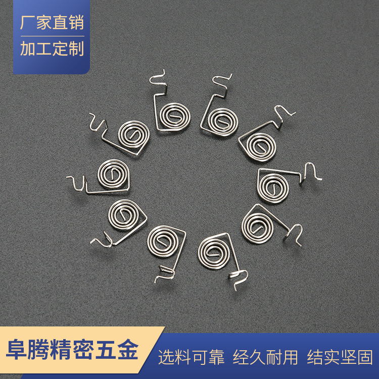 非接触式手持红外测温枪电池弹簧 遥控器5号电池弹簧 正负极弹簧