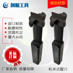 Customized Machine Clamp-On Boring Tool Cnc Groove Tool Carbide Tool Bar Lathe Shock-Proof Micro Small Diameter Inner Hole Boring Tool