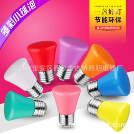 LED球泡灯;投光灯;移动工作灯