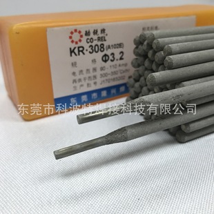 ���l���JER308���P�늺��lA102Ҏ���Rȫ2.5mm3.2mm4.0���z