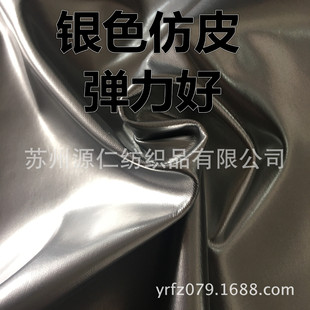 �����x�ͼ��T�ӏ���PU�yƤ��]���������\�ӷ��������b�����