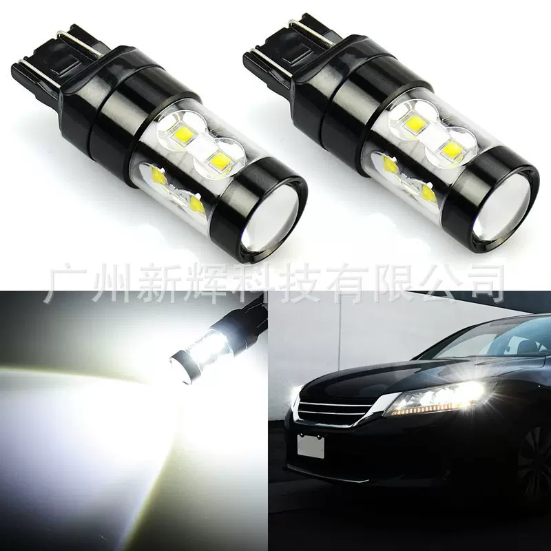 汽车led灯 CREE 50W T20 7440 7443 T25 3156 3157 倒车灯 刹车灯