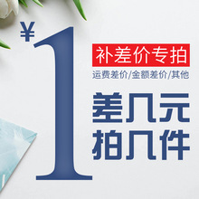 邮费线差几元补几元导线铜线电源线橡胶护套线铜芯电线橡胶线