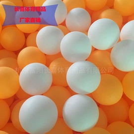 乒乓球;羽毛球装备