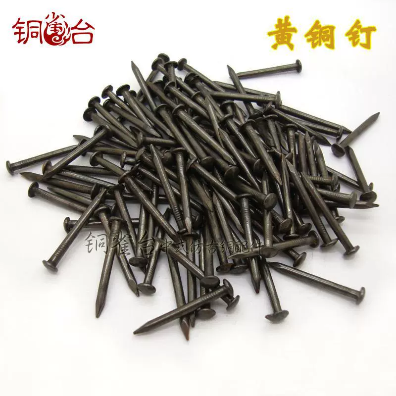 (1 цена) Черный китайский антикварный медный медный гвоздь