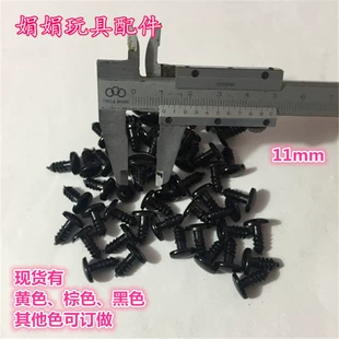 Овальные глаза 8x11 для мягких игрушек