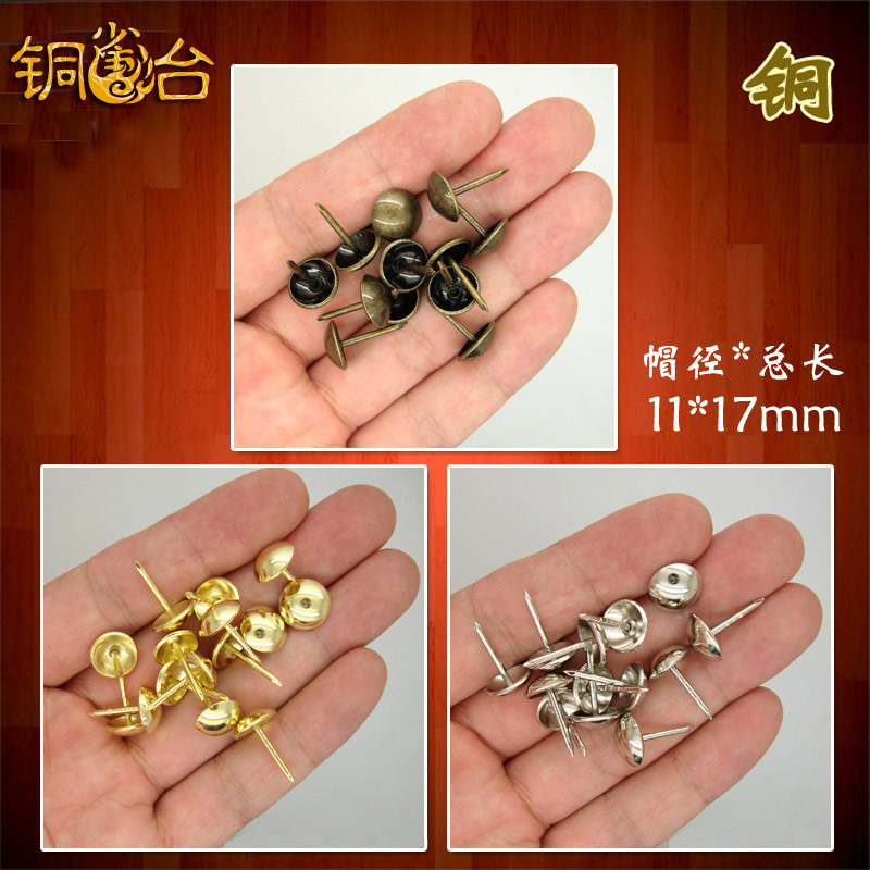 Pure Copper Decorative Nails for Antique Chinese-Style Furniture, Sofa Nails, Drum Nails, Cap Nails, Rivets, Door Nails, Half-Ball Nails, Decorative Nails for Cabinet Doors