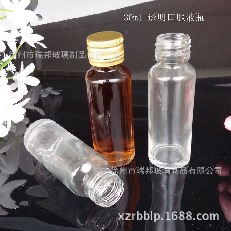 口服液瓶玻璃50ml透明药瓶口服液分装瓶硅胶垫片玻璃瓶批发瑞邦