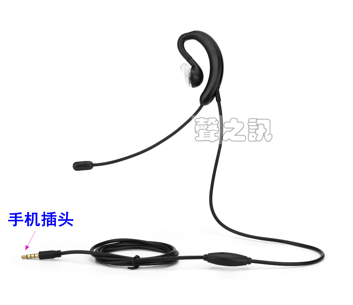 Ear-Hanging Earbuds Sound News XD250 Mobile Phone Laptop Operator Customer Service Voice Headset Headset