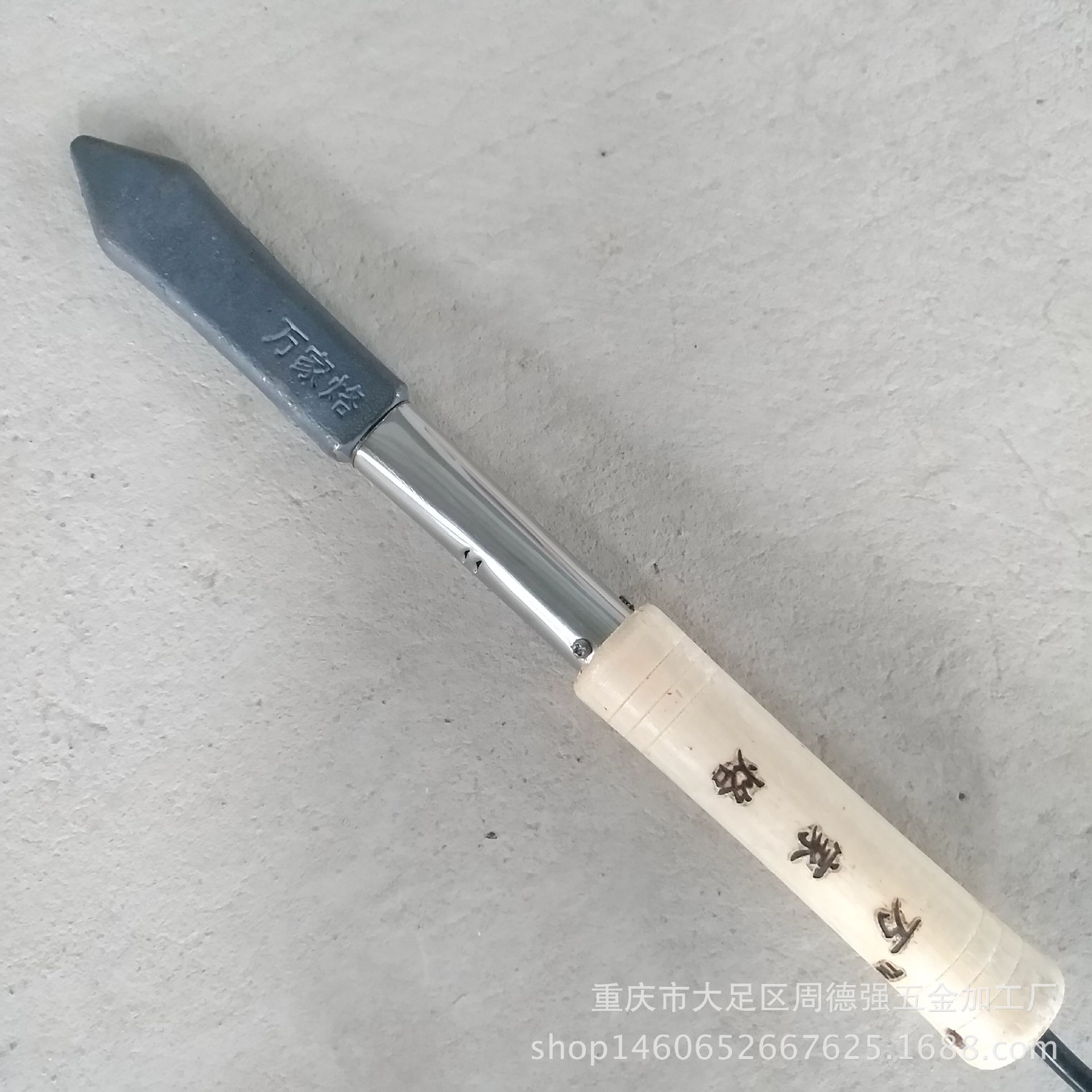 厂家批发宁夏跑江湖摆地摊猪皮毛烧肉器中号烙肉器电烙铁烙羊头