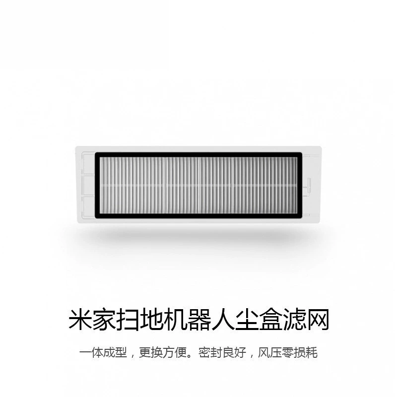 Xiaomi, совместимые аксессуары, съемная щетка, S50, S51, S55, S60, S65, S5, S6