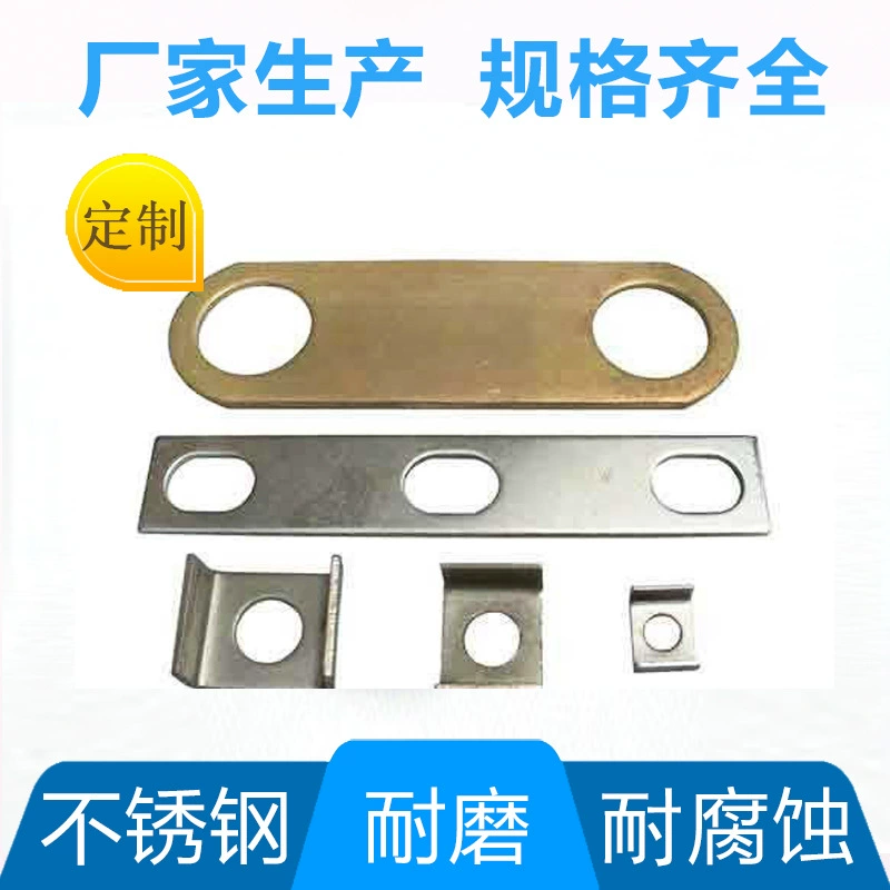 Детали из нержавеющей стали 304, изготовленные методом нестандартной штамповки, обработка нестандартных штампованных деталей для фурнитуры, обработка штампованных деталей для фурнитурных комплектующих