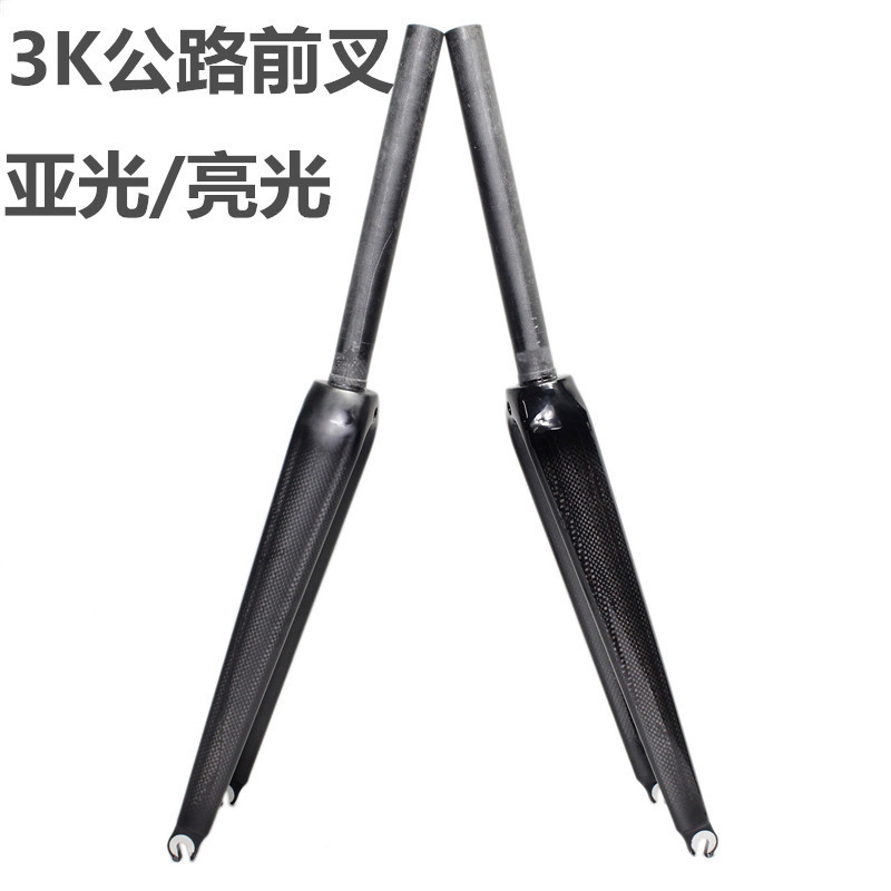 Bicycle carbon fiber high strength straight tube road bike 650C front fork 3K pattern carbon fiber front fork Matt Light Bicycle carbon fiber high strength straight tube road bike 650C front fork 3K pattern carbon fiber front fork Matt Light