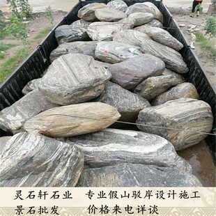 ̩ɽʯ���^�N�� �\ݔ�����b ���N����̩ɽʯ�ӹ�����