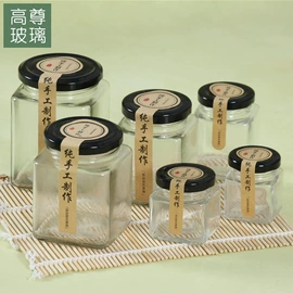 玻璃瓶;玻璃罐;玻璃包装容器