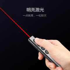 Multifunctional Page Turning Pen Ultra Low Price N35 Conference Office Electronic Laser Pointer PPT Wireless Presenter