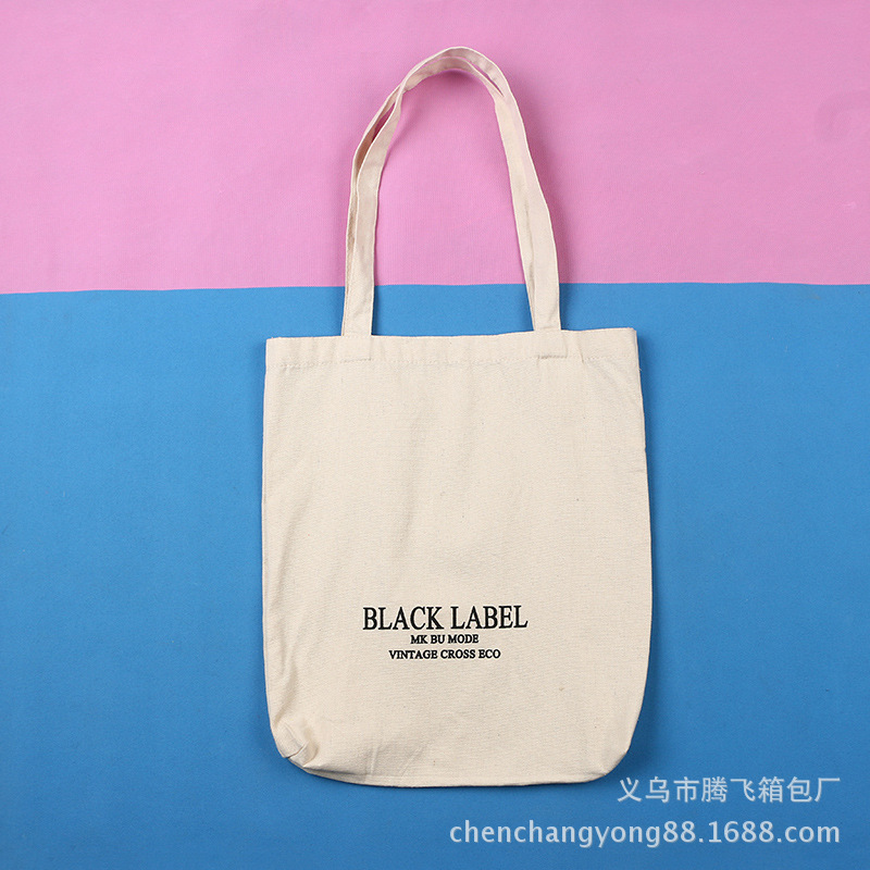 厂家直销 广告手提购物帆布袋 空白折叠帆布袋现货 可印Logo